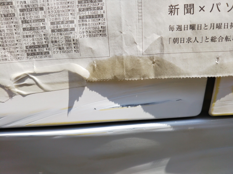 鉄板が露出してしまいました。