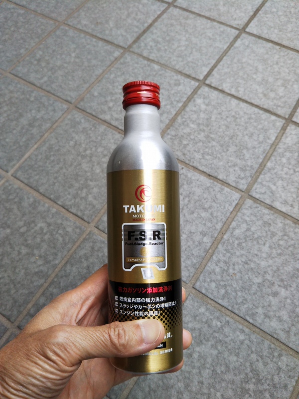 TAKUMIモーターオイルのF.S.R.