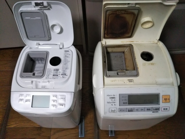 フタを開けても、やはり小さい。