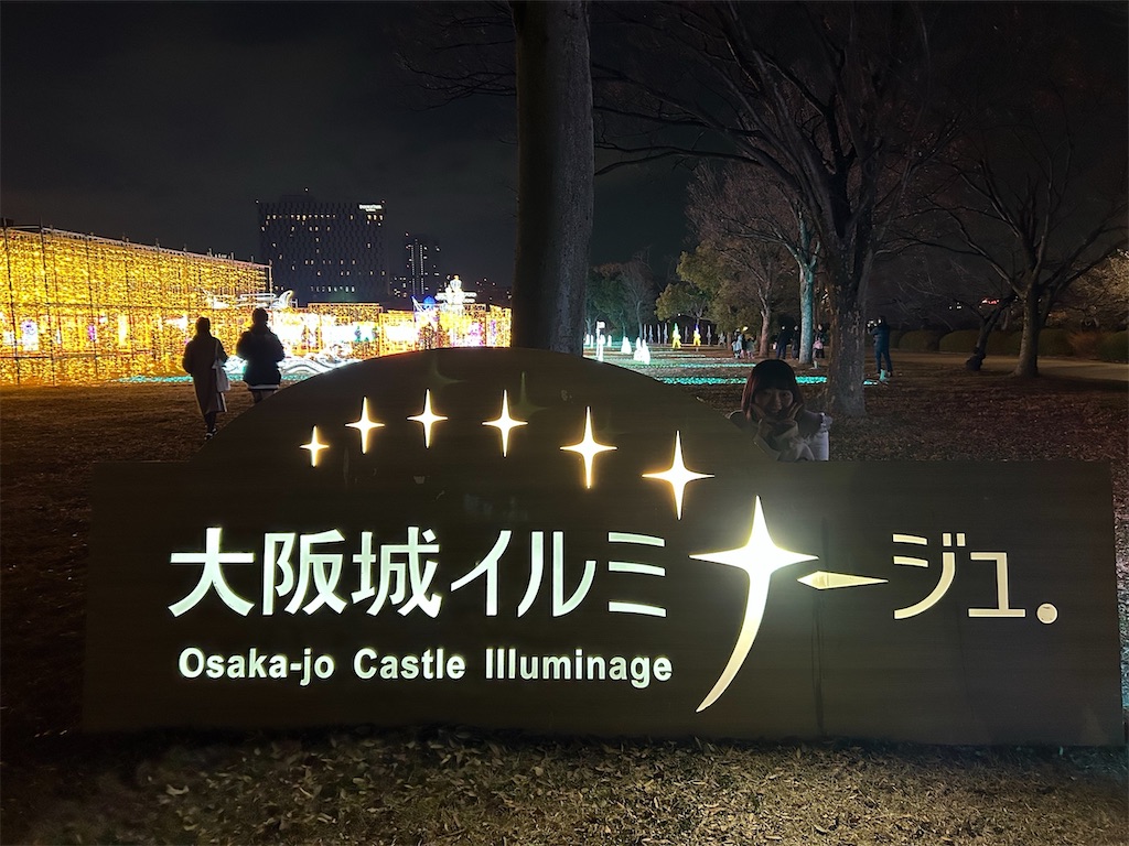 f:id:NT1104_memory:20250102012551j:image f:id:NT1104_memory:20250102012551j:image