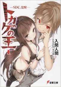 f:id:NTR_ten0r1n:20161103215126j:plain f:id:NTR_ten0r1n:20161103215126j:plain