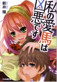 f:id:NTR_ten0r1n:20161103221818j:plain f:id:NTR_ten0r1n:20161103221818j:plain