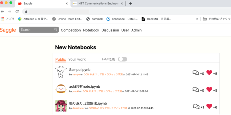 f:id:NTTCom:20210830130241p:plain