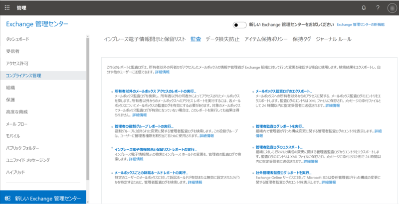 f:id:NTTCom:20210917101132p:plain