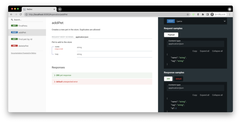 f:id:NTTCom:20211130160023p:plain