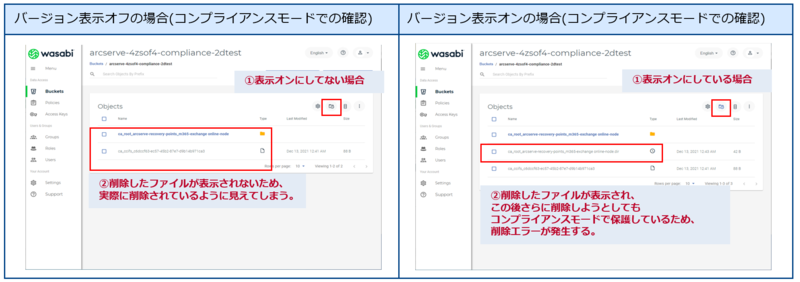 f:id:NTTCom:20211214114653p:plain