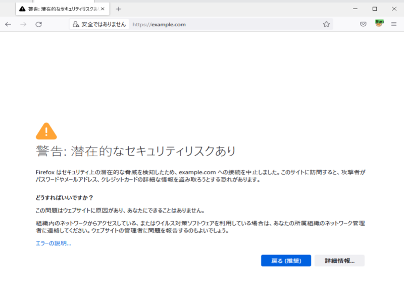f:id:NTTCom:20220215141028p:plain