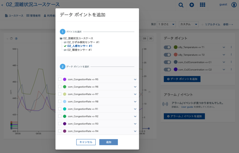 f:id:NTTCom:20220225142529p:plain