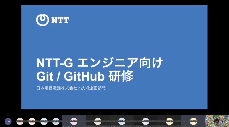 f:id:NTTCom:20220307171229p:plain