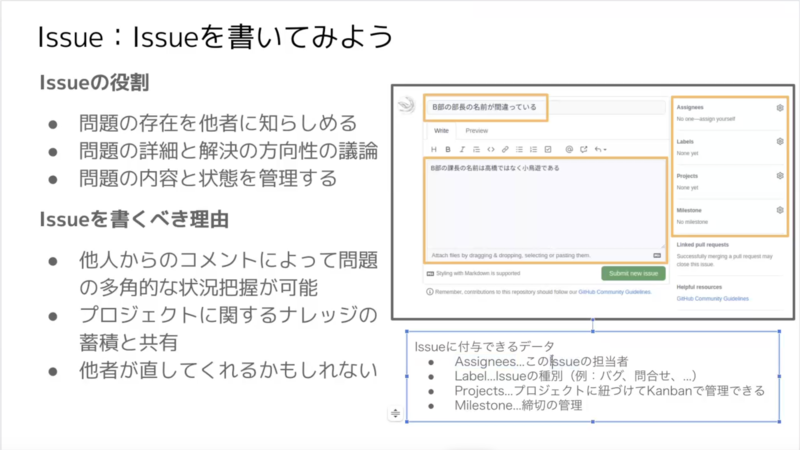 f:id:NTTCom:20220307171237p:plain