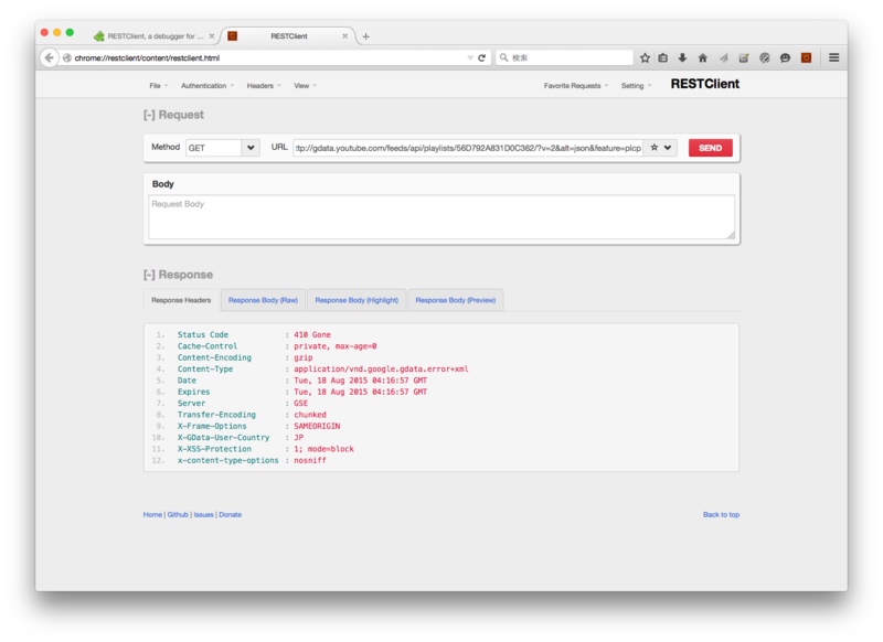 REST APIを使った開発のお供に。クライアントソフトウェアまとめ - NTT docomo Business Engineers' Blog