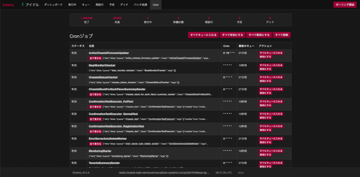 ruby様 確認ページ （ユーザーページ：SPPDレンタルサーバー 会員 