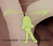 f:id:NTYG009:20190801225304j:plain 頭のプロペラで飛ぶひょーひょー