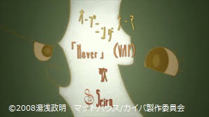 f:id:NTYG009:20190801231437j:plain エンディング画像