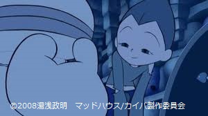 f:id:NTYG009:20190804012313j:plain カバカイバに話しかけるコチュ
