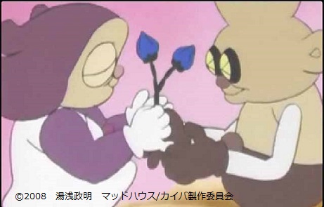 f:id:NTYG009:20190805233539j:plain バアさんにホチの花を渡すジイさん