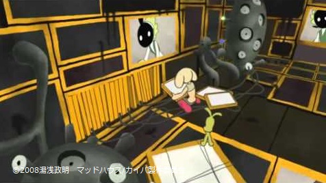f:id:NTYG009:20190815055820j:plain ネイロの荒らされた記憶の中