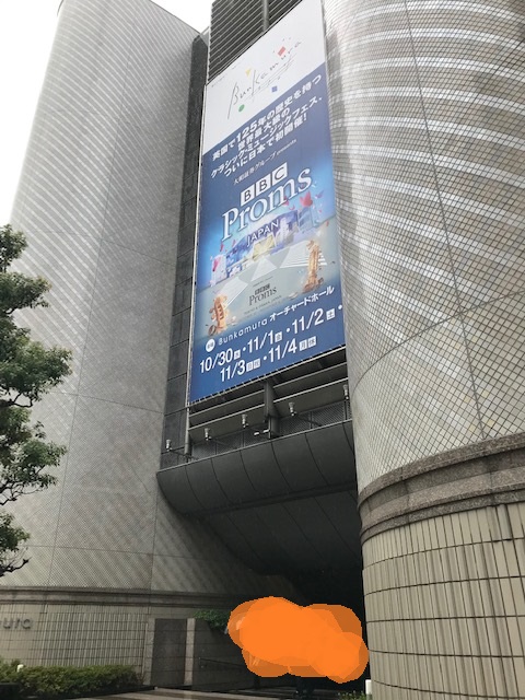 f:id:NTYG009:20191025090601j:plain bunkamuraルシネマの外観