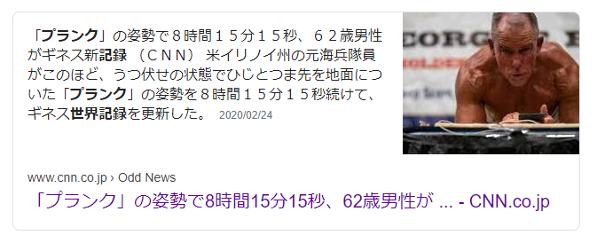 f:id:NTYG009:20200305011414p:plain f:id:NTYG009:20200305011414p:plain