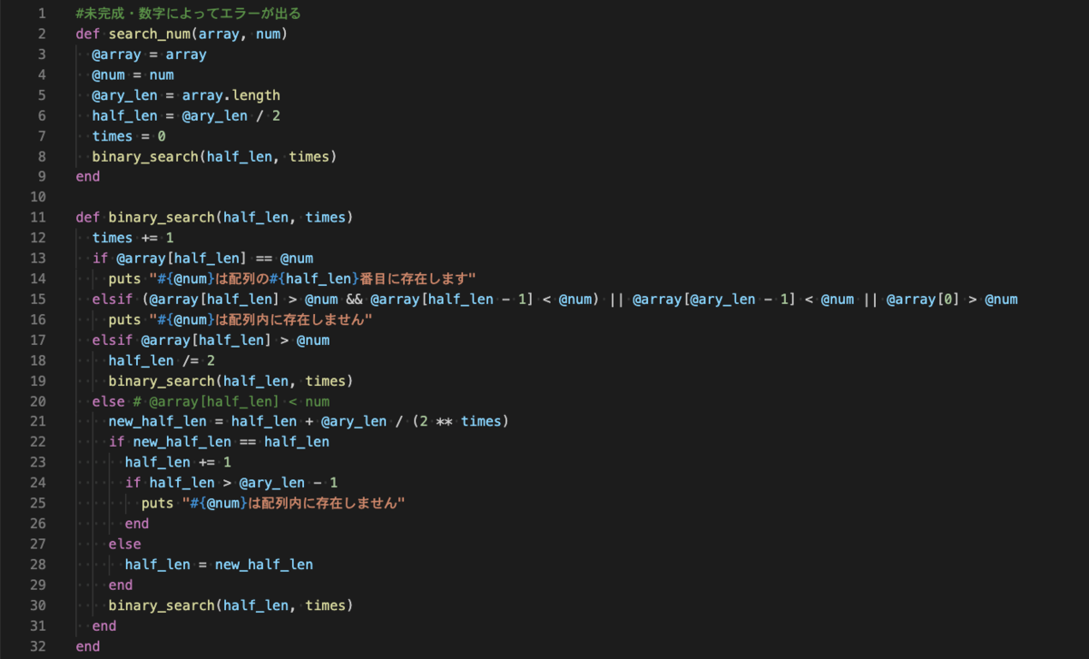 f:id:NUKEDO:20201120215421p:plain