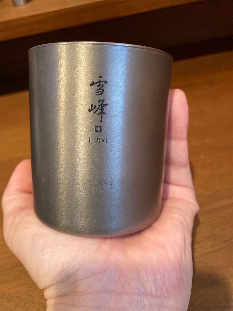スタッキングマグ雪峰 H200(TW-124) | テーブルウェアの通販