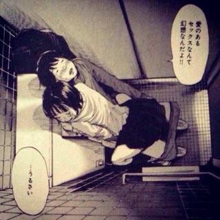 愛のあるセックス 