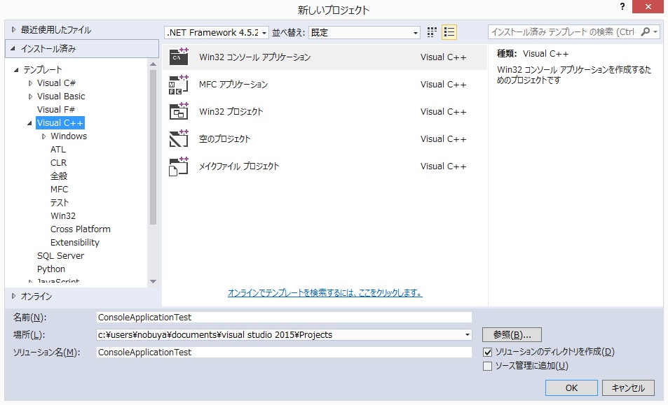 f:id:NUT_SoftwareDevelopper:20160703010635j:plain