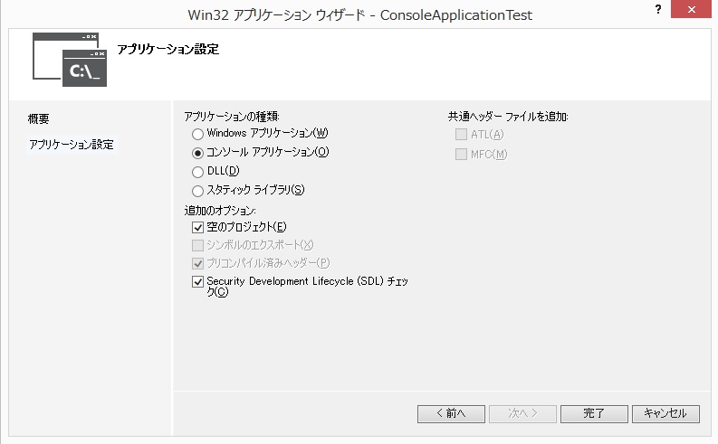 f:id:NUT_SoftwareDevelopper:20160703011218j:plain