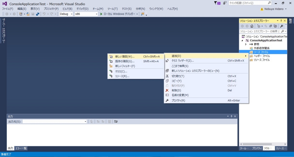 f:id:NUT_SoftwareDevelopper:20160703011507j:plain