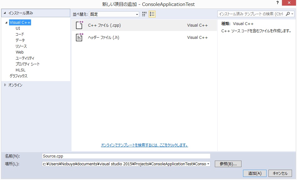 f:id:NUT_SoftwareDevelopper:20160703011746j:plain
