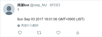 f:id:NU_denj:20170910170059p:plain f:id:NU_denj:20170910170059p:plain