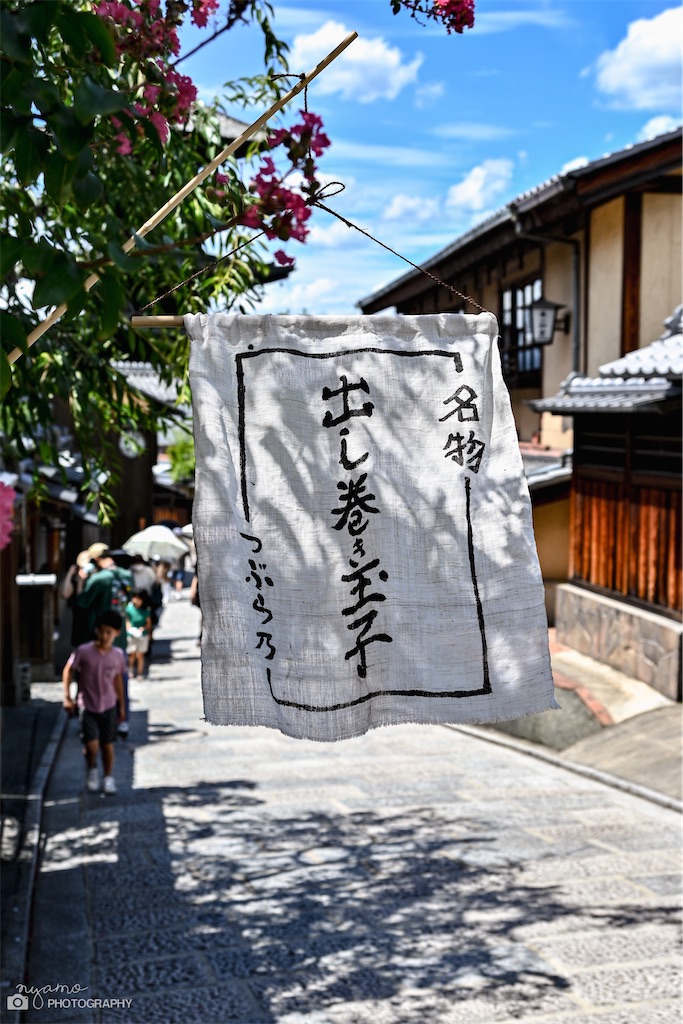 f:id:NYAMOTAMO:20220903120222j:image f:id:NYAMOTAMO:20220903120222j:image