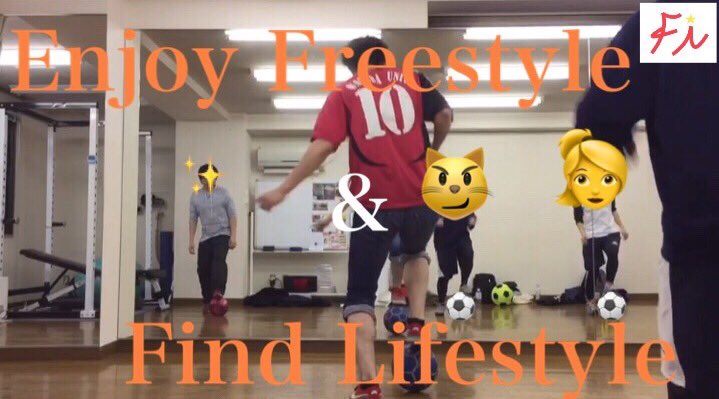 f:id:NYFreestyler:20170821190540j:plain