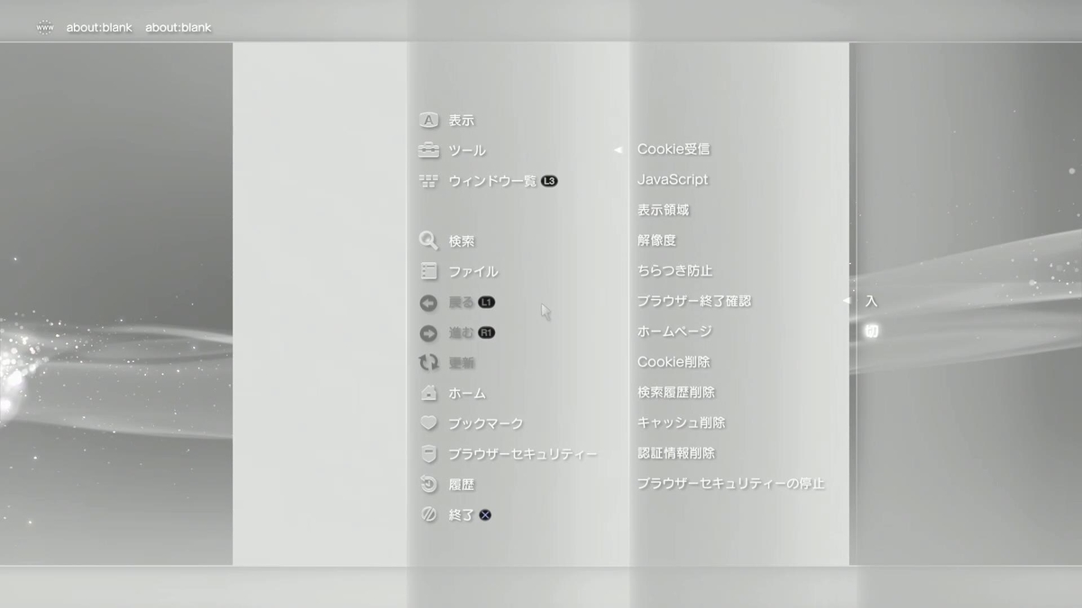 f:id:NYUUSANKIN:20200912162625j:plain f:id:NYUUSANKIN:20200912162625j:plain