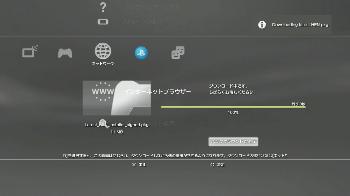 f:id:NYUUSANKIN:20200912163619j:plain f:id:NYUUSANKIN:20200912163619j:plain