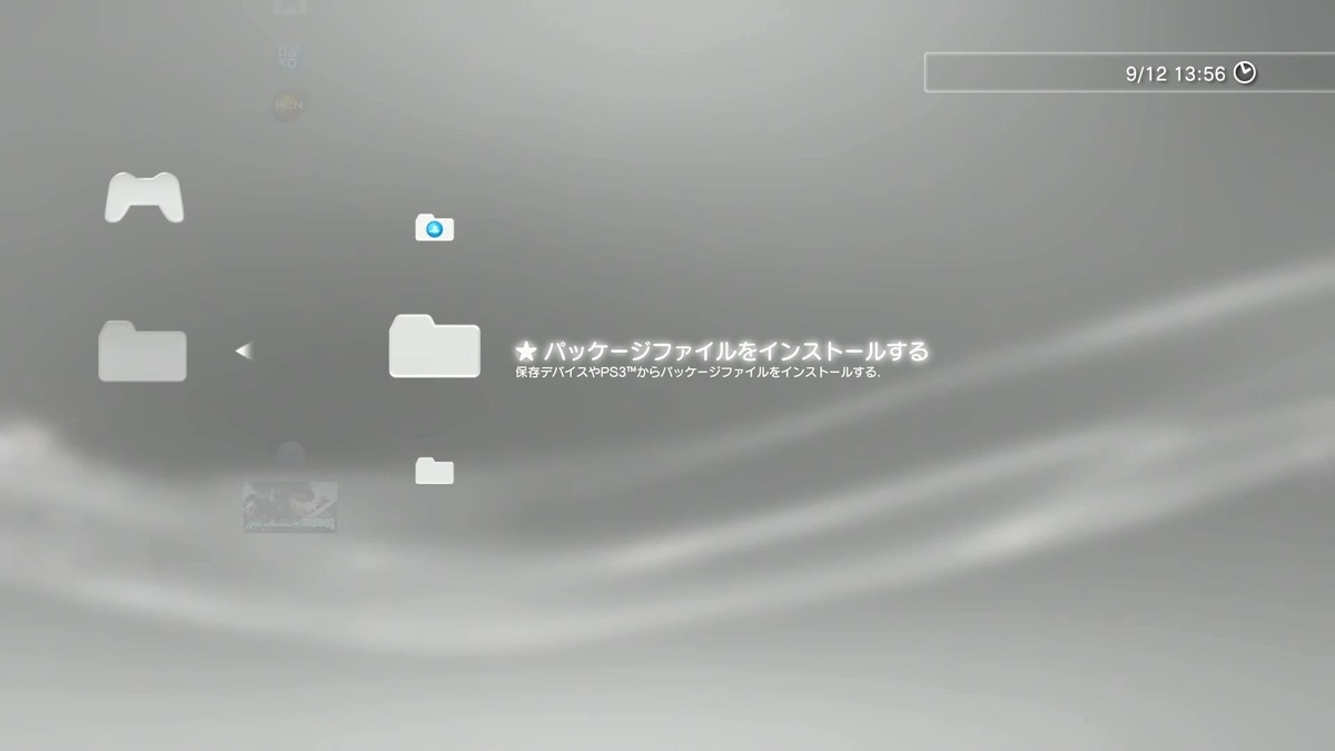f:id:NYUUSANKIN:20200912164502j:plain f:id:NYUUSANKIN:20200912164502j:plain