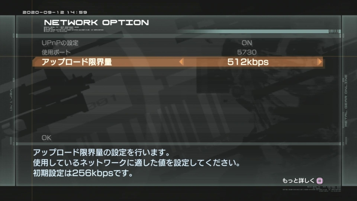 f:id:NYUUSANKIN:20200912170418j:plain f:id:NYUUSANKIN:20200912170418j:plain