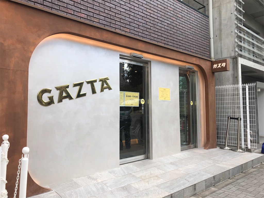 春の嵐旅 濃厚だけど濃厚すぎないチントイ ビブラートと目尻のはざま
