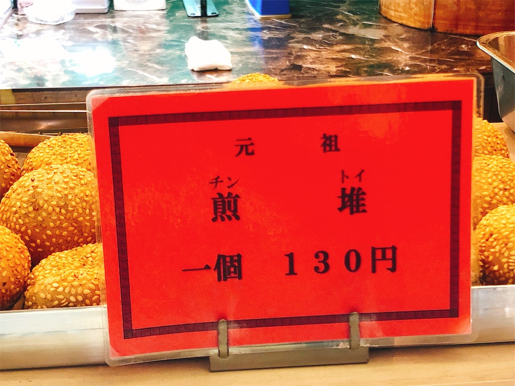 f:id:NYkagechowaka_2:20190320233656j:image
