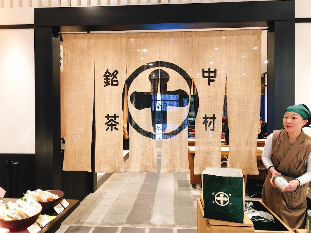 f:id:NYkagechowaka_2:20190320234323j:image