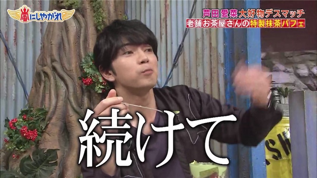 f:id:NYkagechowaka_2:20190320234409j:image