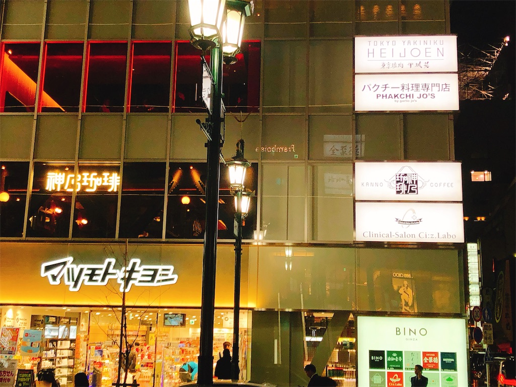 f:id:NYkagechowaka_2:20190320234809j:image