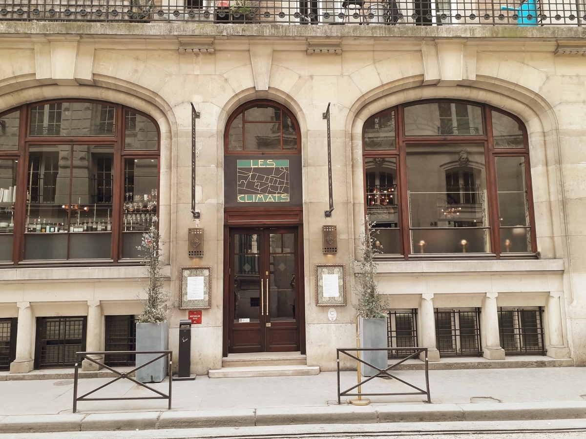 f:id:N_L_Paris:20190604210641j:plain f:id:N_L_Paris:20190604210641j:plain