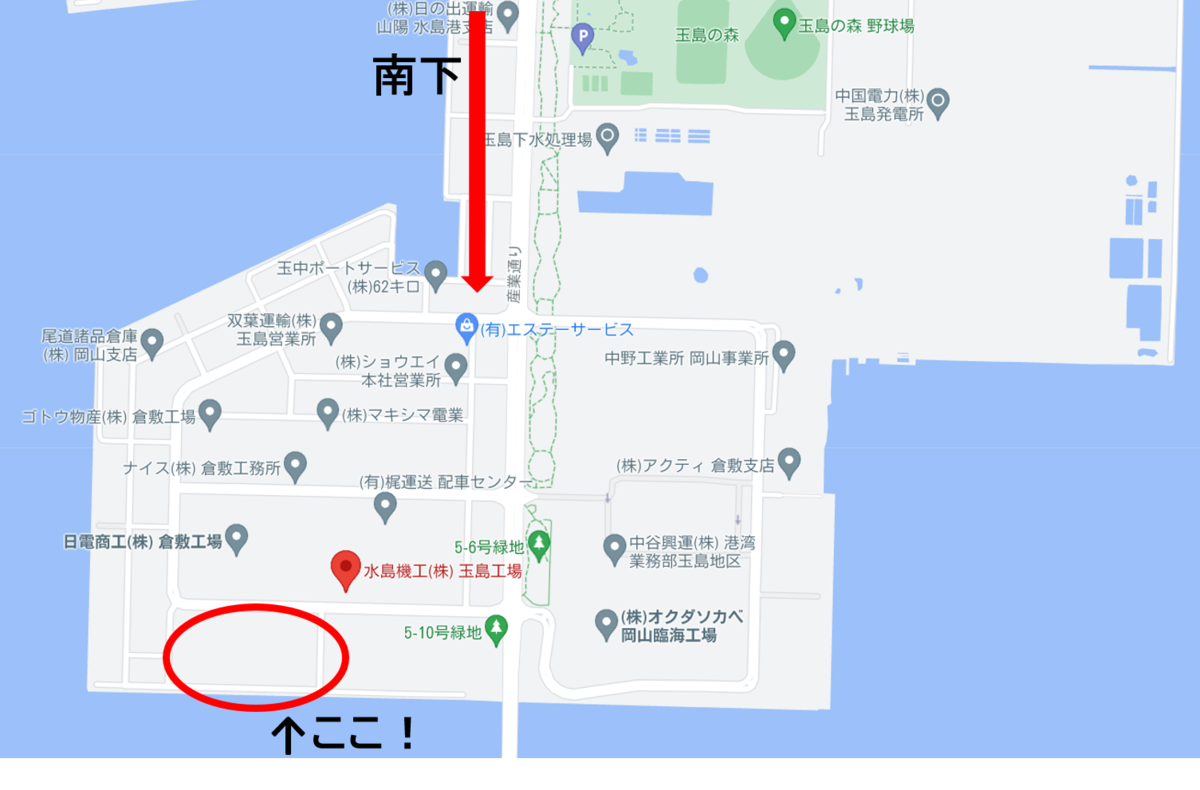 玉島 e 地区