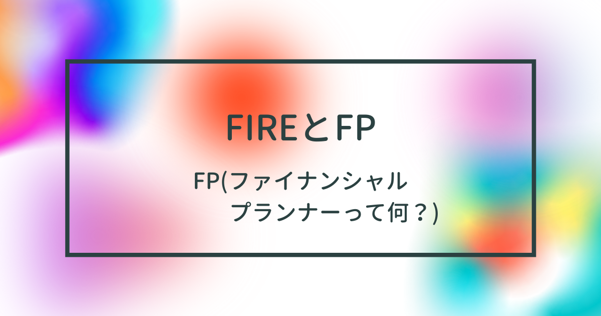 f:id:N_migratorybird:20210404101535p:plain