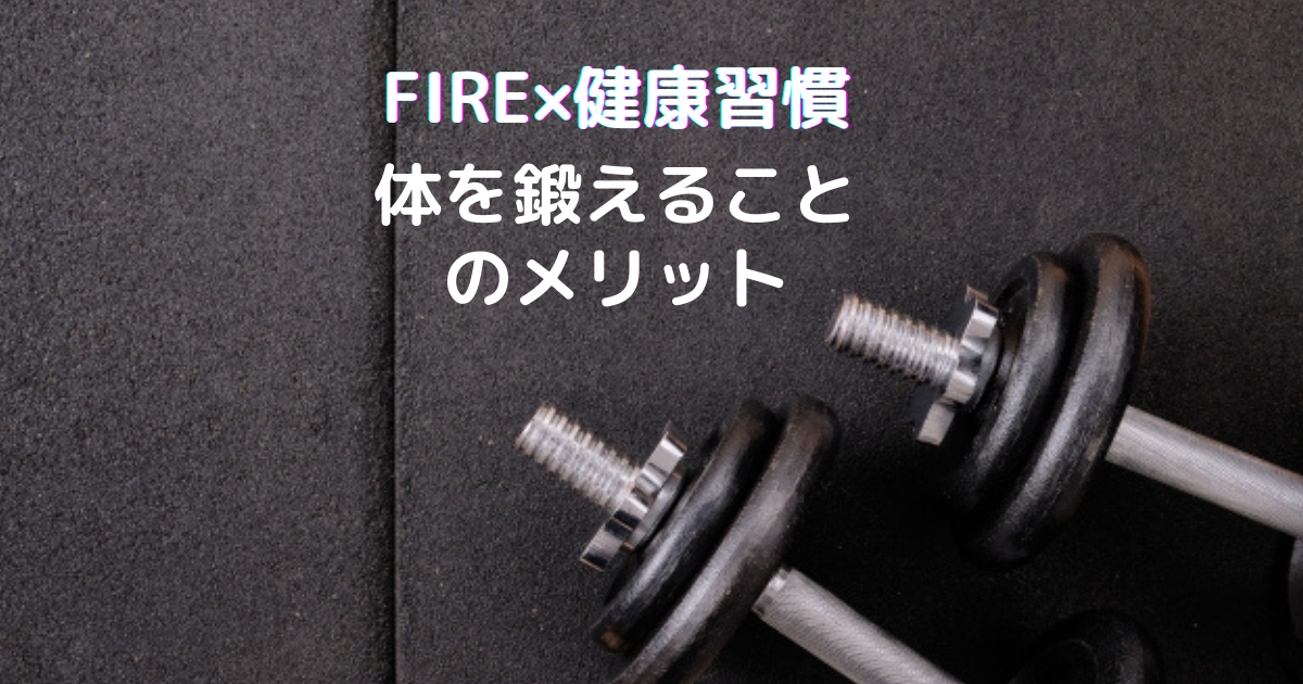 f:id:N_migratorybird:20210608210412p:plain