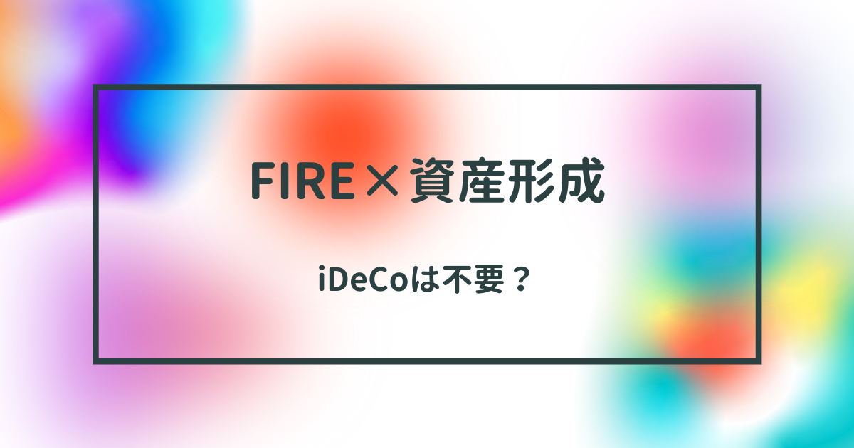 f:id:N_migratorybird:20210615200454p:plain