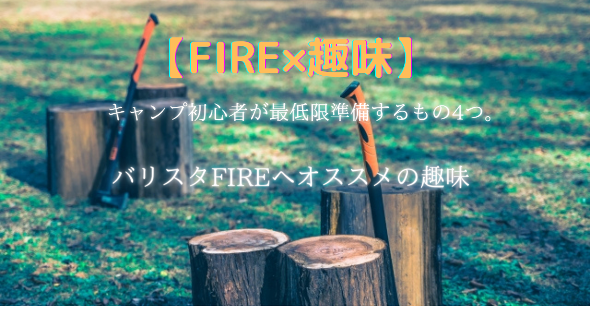 f:id:N_migratorybird:20210712214308p:plain
