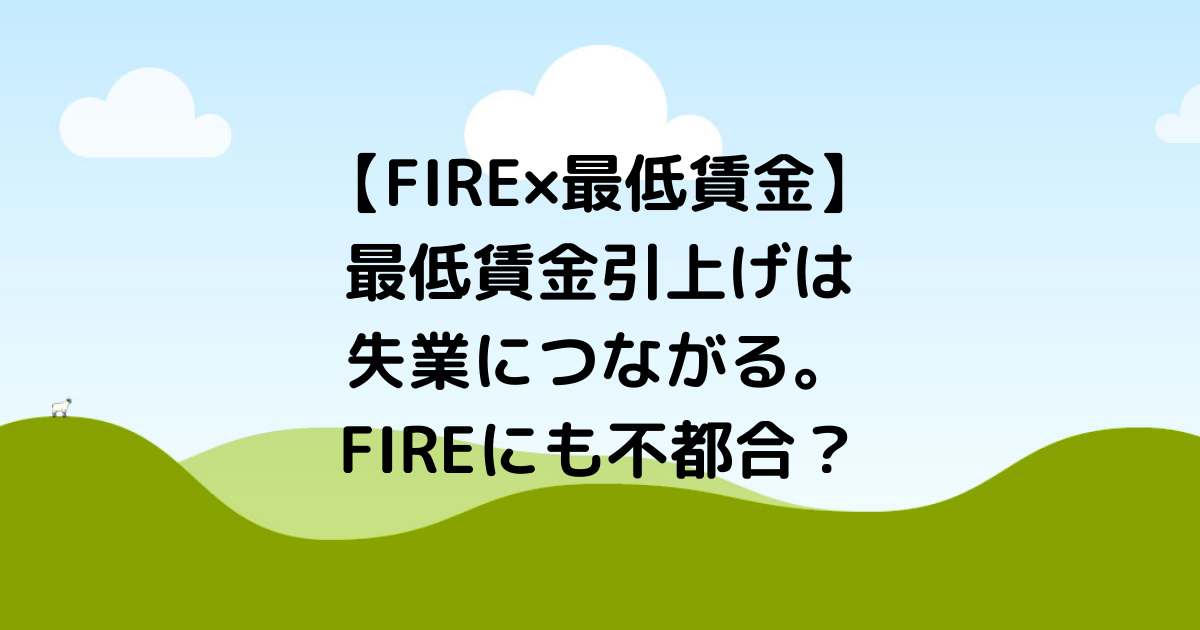 f:id:N_migratorybird:20210718232247p:plain