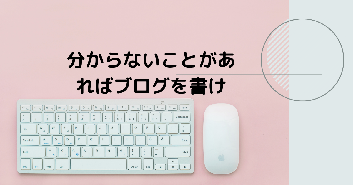 f:id:N_migratorybird:20210718233432p:plain
